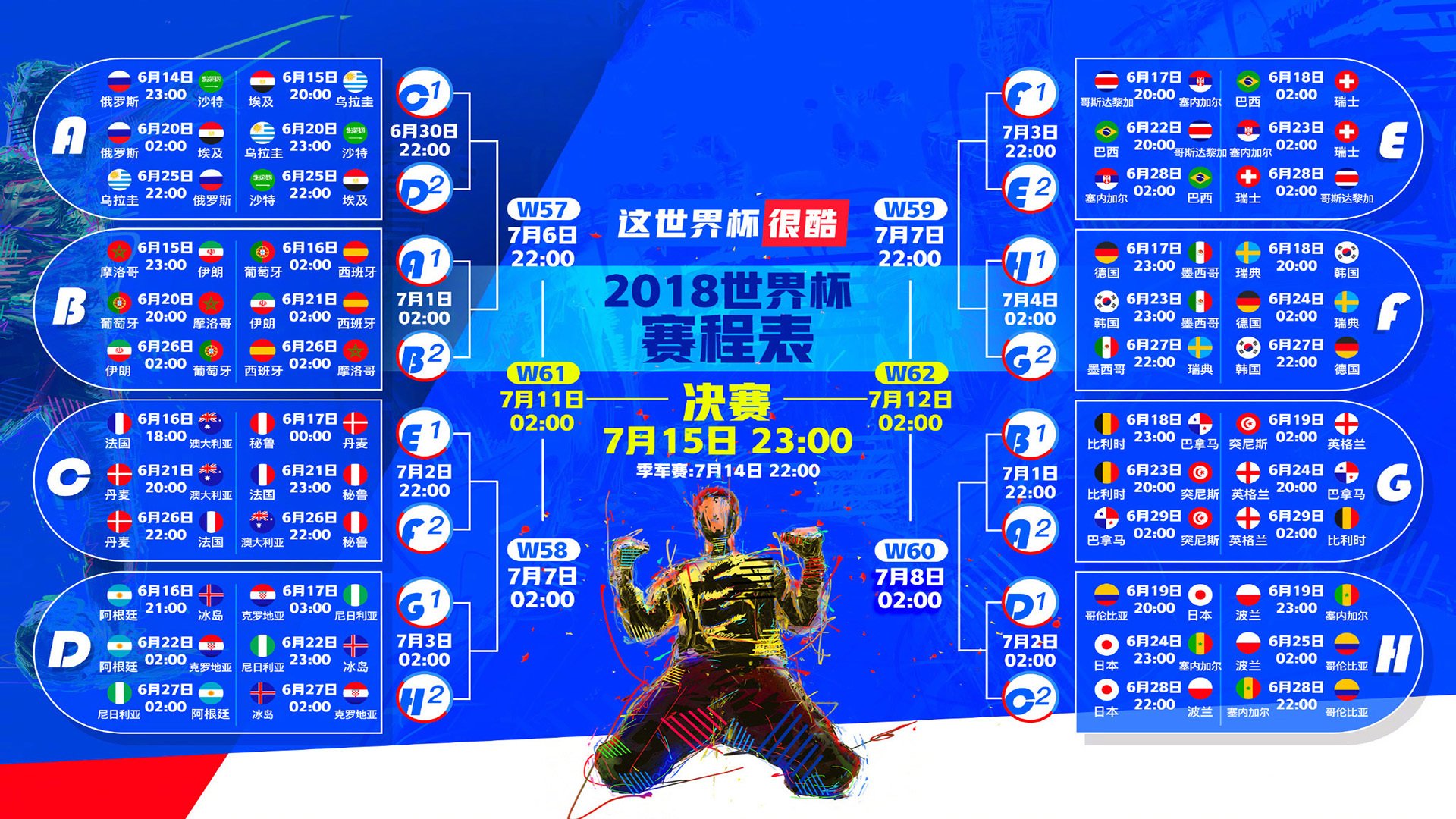 当维京战吼遇见地中海烈焰，格列兹曼一剑封喉的马赛之夜
